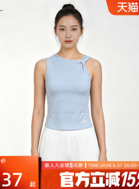 耐克运动背心女2026夏季新款跑步健身户外休闲时尚吊带IB9163-412