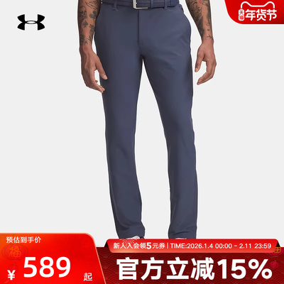 安德玛秋冬新款ColdGear男子梭织收腿高尔夫运动长裤1379729-044