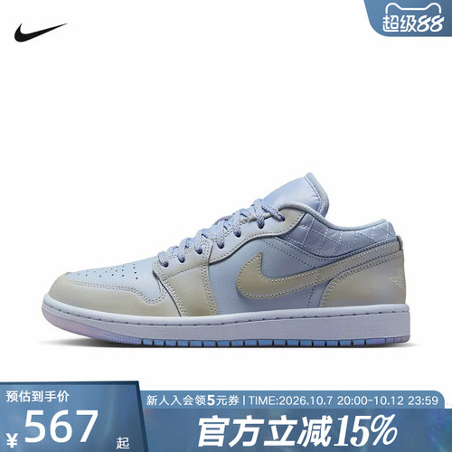 JORDAN耐克女鞋AJ1蓝色低帮休闲运动鞋板鞋复古篮球鞋IM5129-010