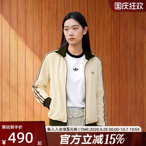 阿迪达斯秋男女运动外套华夫格