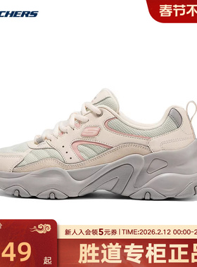 SKECHERS斯凯奇26春女厚底增高休闲鞋透气舒适运动鞋 150830/LGPK