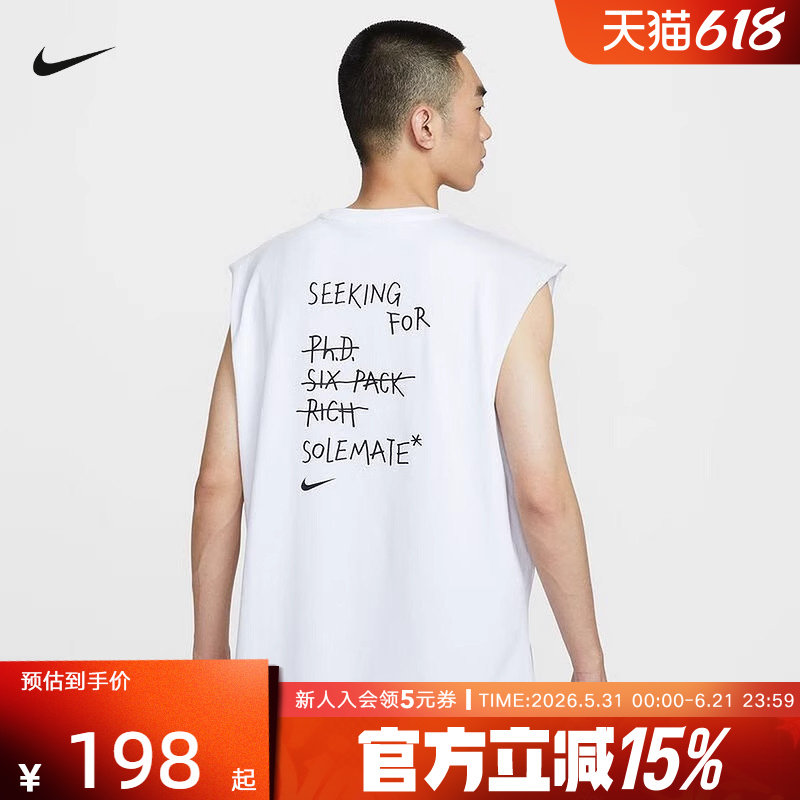 耐克无袖背心男子篮球衣夏季新款运动休闲印花训练健身T恤IH9266