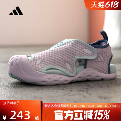 阿迪达斯儿童凉鞋夏季透气包头防踢沙滩鞋男女童软底防滑鞋LA2702