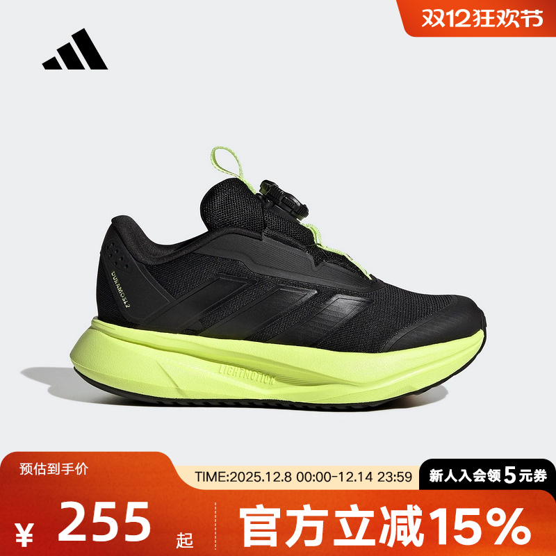 adidas阿迪达斯小童鞋DURAMO SL2 HABU运动训练跑步鞋HP3592