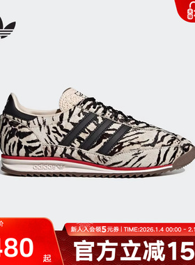 阿迪达斯三叶草T头鞋猎豹印花2026春女SL 72复古薄底运动鞋KH8811