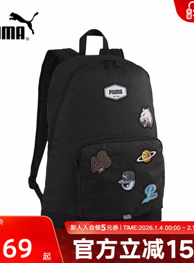 PUMA彪马PATCH BACKPACK男女新款运动休闲黑色双肩背包090344-01