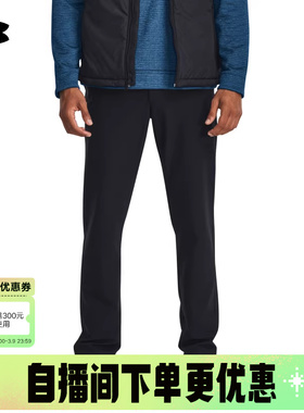 UA安德玛男裤秋冬新款裤子休闲直筒高尔夫运动裤长裤1379729-001