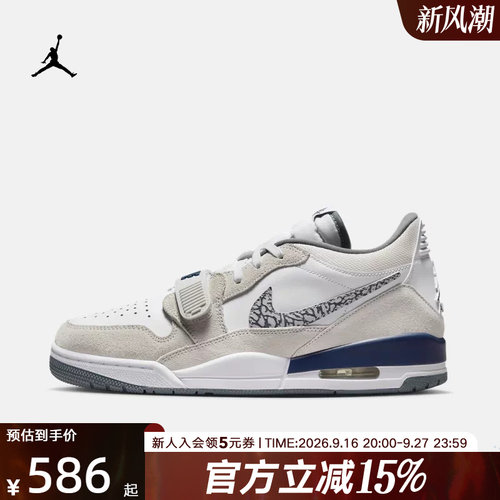 耐克AJ312气垫缓震复古篮球鞋