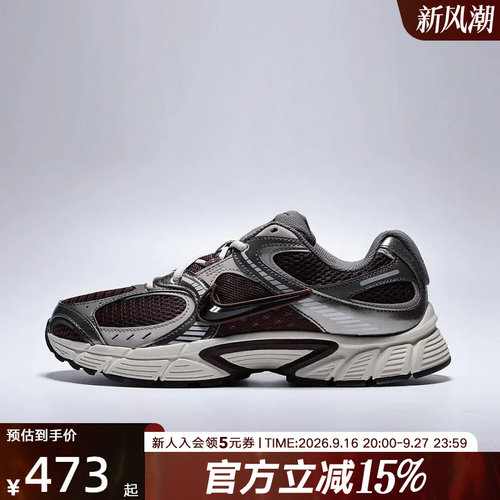 耐克NIKE V5 RNR男鞋网眼透气老爹鞋复古跑步鞋HJ5228-600