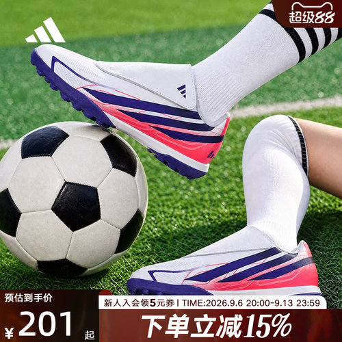 adidas阿迪达斯男小童维克罗人造草地/室外硬地运动足球鞋 KK1335