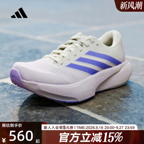 adidas阿迪达斯SUPERNOVA RISE 3 W夏女缓震回弹跑步鞋 JR7378