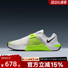 耐克NIKE METCON 10 男室内健身鞋低帮薄底健身运动鞋HJ1875-101