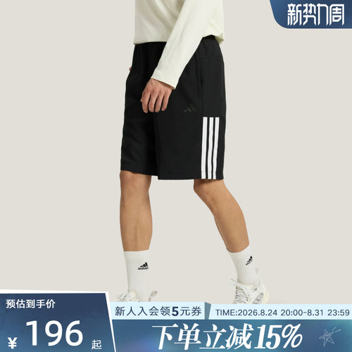 adidas阿迪达斯秋男梭织速干凉爽运动休闲短裤清风面料KC2881