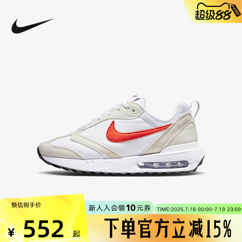Nike耐克女鞋AIR MAX DAWN气垫缓震复古运动休闲鞋跑鞋DC4068-101