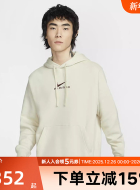 nike耐克运动卫衣男秋冬季宽松加绒休闲图案连帽套头衫HQ2970-234