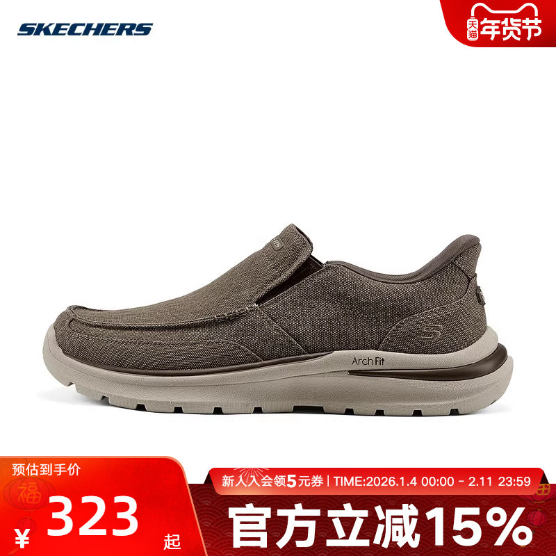 Skechers斯凯奇男闪穿一脚蹬舒适透气百搭帆布休闲鞋 205