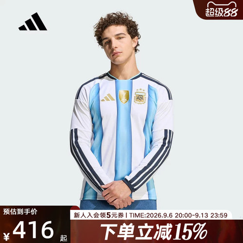 阿迪达斯阿根廷国家队世界杯球衣球迷版速干长袖比赛服 KA8126