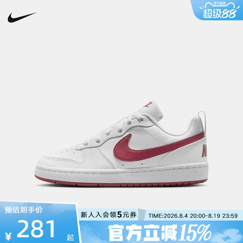 NIKE耐克大童鞋女鞋 COURT BOROUGH运动鞋休闲鞋板鞋 DV5456-142