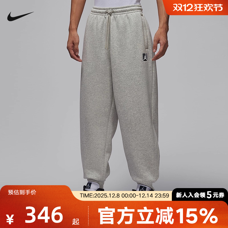 JORDAN耐克男裤冬新款宽松运动裤加绒收口针织休闲长裤HV0547-050