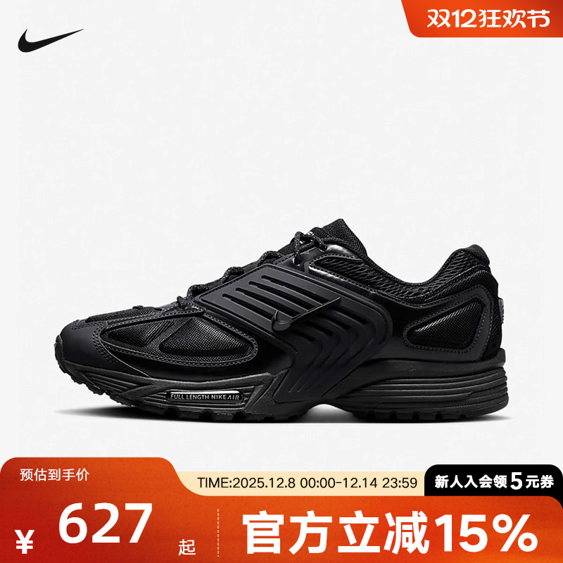 Nike耐克男鞋冬赛博飞马Pegasus 2005黑色运动鞋跑步鞋IB0612-001