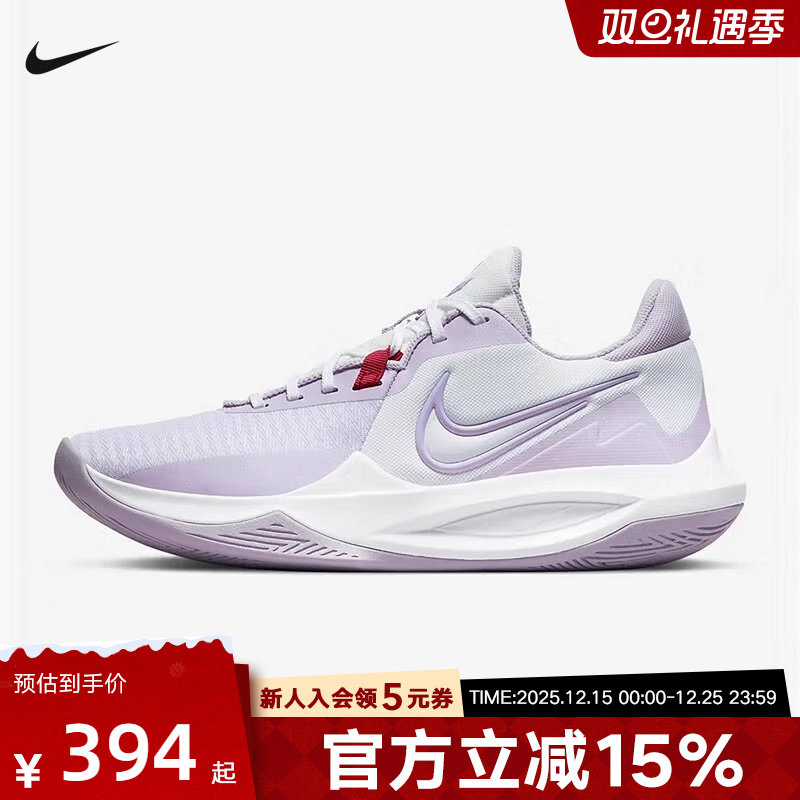耐克NIKE PRECISION VI男子运动鞋新款实战训练篮球鞋DD9535-100