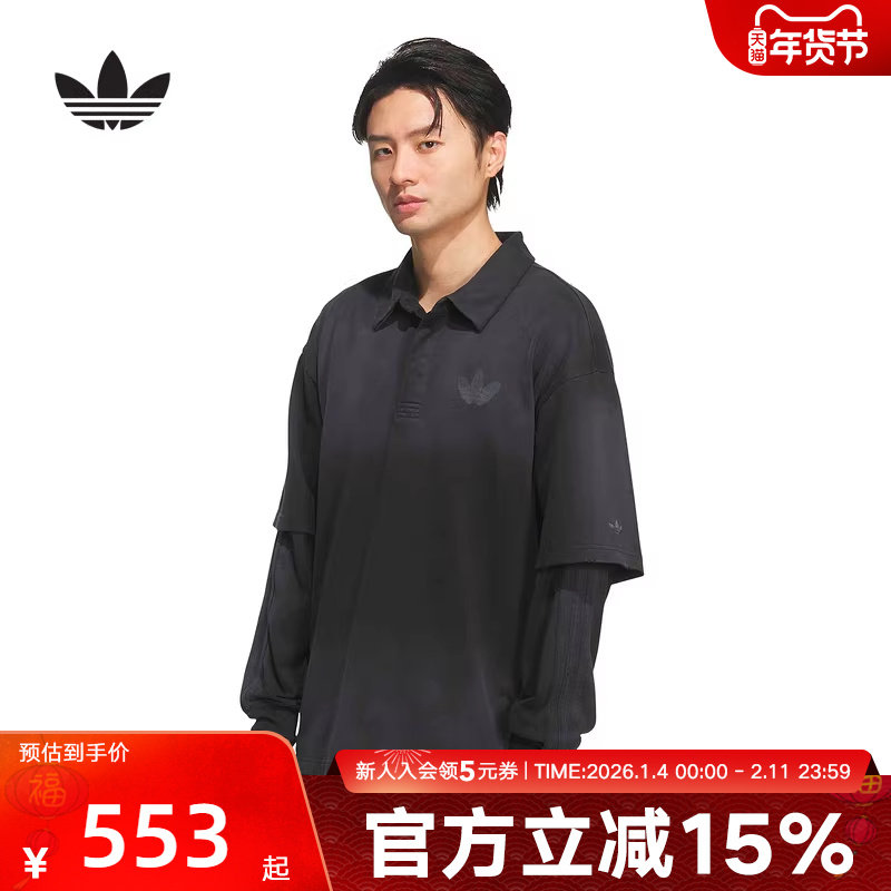 adidas阿迪达斯棉质假两件黑色渐变POLO衫2026春男长袖