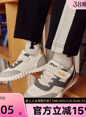 PONY波尼中大儿童胜利鞋秋魔术贴老爹鞋运动鞋 234K1SO57GR