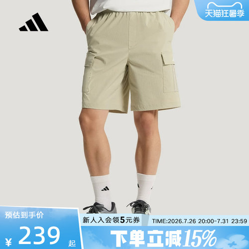 adidas阿迪达斯2026夏季男舒适百搭拒水梭织运动休闲短裤 KZ2262