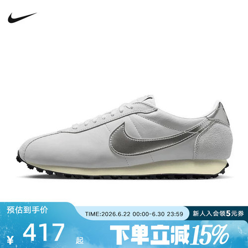 【大码】耐克男LD-1000运动休闲鞋低帮薄底复古跑步鞋 IQ1125-001