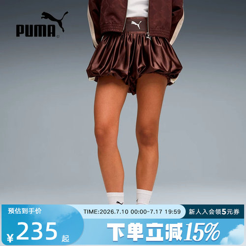PUMA彪马夏季新款女裤复古宽松蓬蓬花苞休闲运动裤短裤636887-13