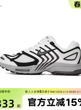 【大码】耐克男鞋春季AIR PEGASUS 2005软弹运动休闲鞋HQ5403-003