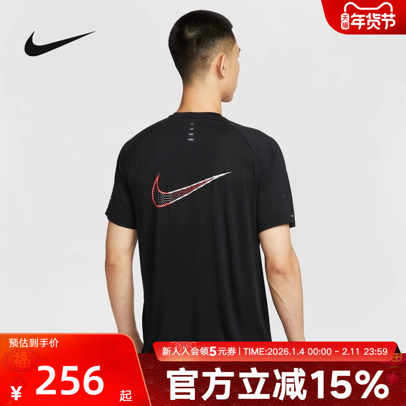 Nike耐克男子秋新款跑步健身反光透气速干短袖运动T恤HV2129-010,运动服/休闲服装,运动T恤,淘宝优惠券,粉丝福利购,淘宝优惠卷