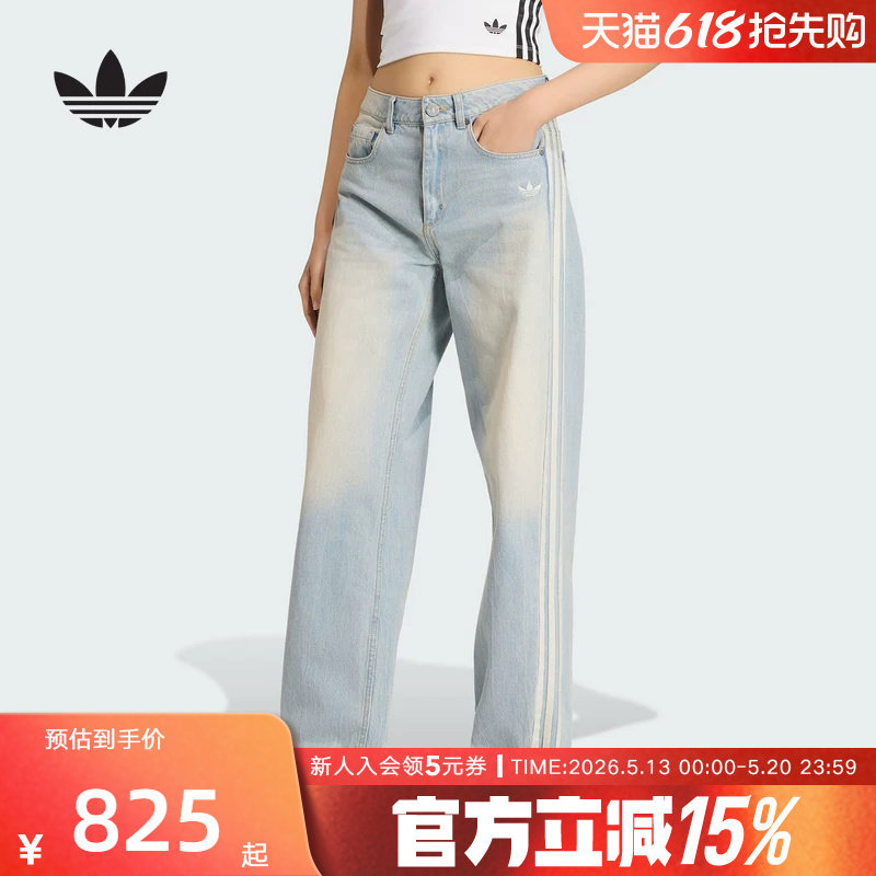 Adidas阿迪达斯三叶草女裤新款复古宽松直筒运动裤牛仔长裤KW