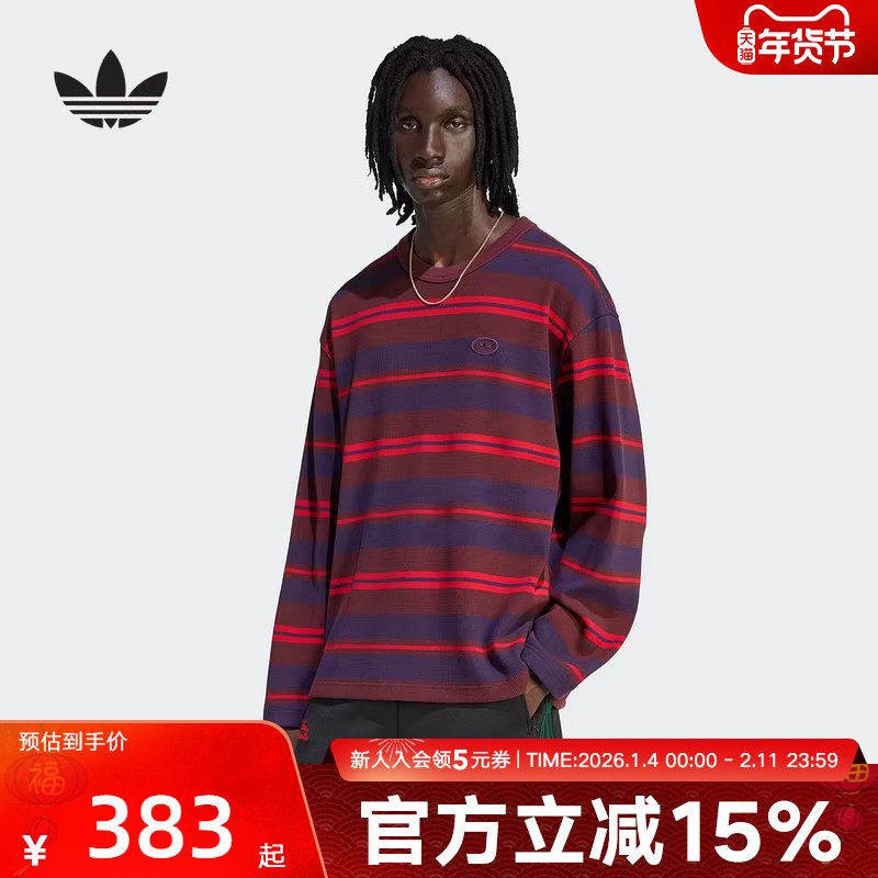 adidas阿迪达斯T恤三叶草春男子街头风华夫格条纹运动长袖 KS6847,运动服/休闲服装,运动T恤,淘宝优惠券,粉丝福利购,淘宝优惠卷