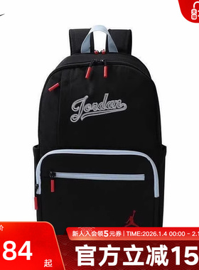 NIKE耐克双肩包男女包秋新款Jordan运动包学生书包IM4501-010