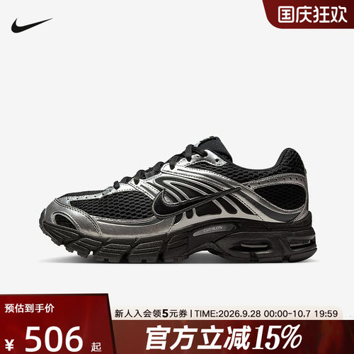 耐克女鞋AirMax2K复古运动跑鞋