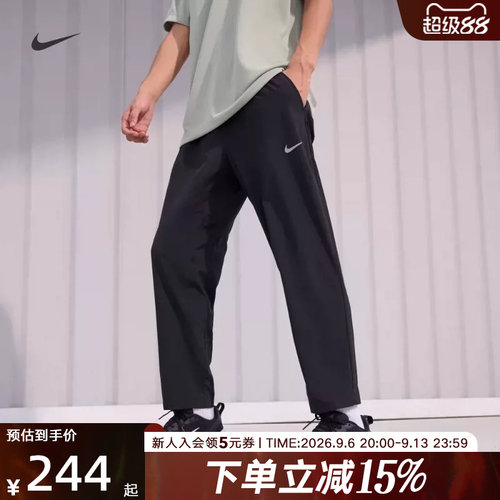 耐克男束脚速干宽松运动长裤透气