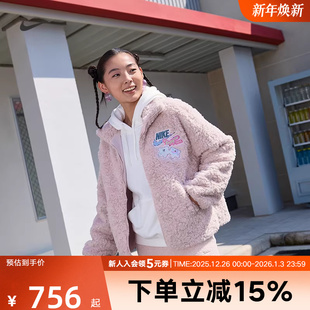 Nike耐克女子小熊图案贴布刺绣立领保暖休闲毛绒外套IO0488 667