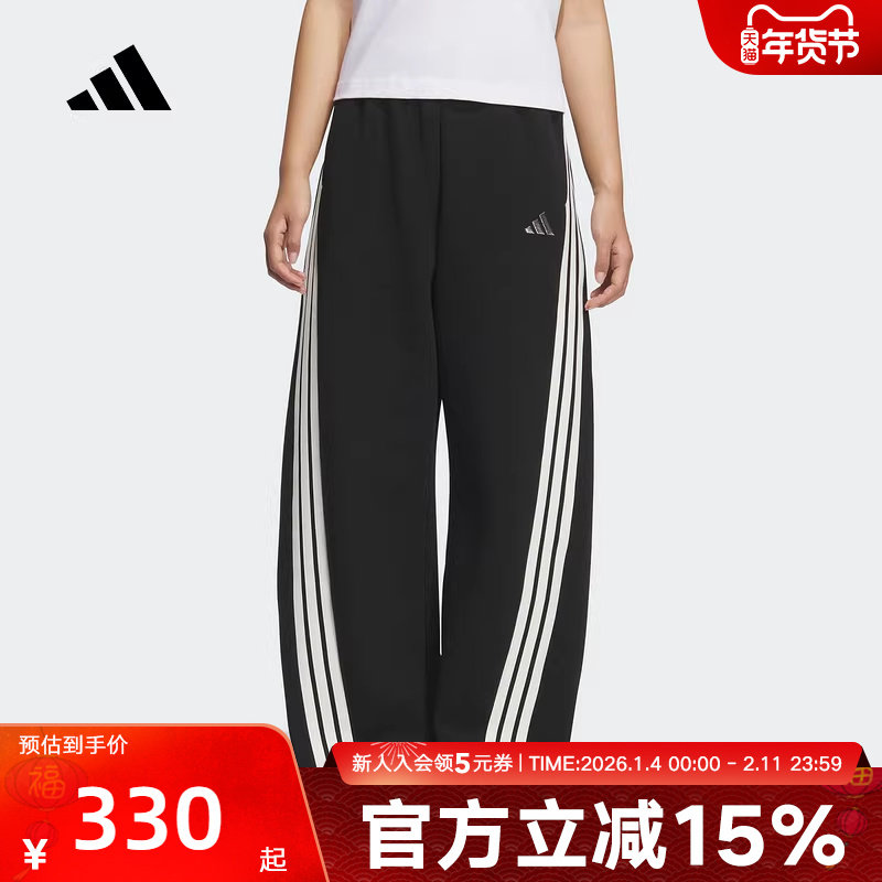 adidas阿迪达斯冬季新款宽松运动休闲香蕉裤女子针织长裤 KB8998,运动服/休闲服装,运动长裤,淘宝优惠券,粉丝福利购,淘宝优惠卷