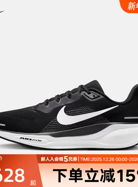 耐克男女运动鞋PEGASUS 41飞马宽楦版公路训练回弹跑步鞋FN4932
