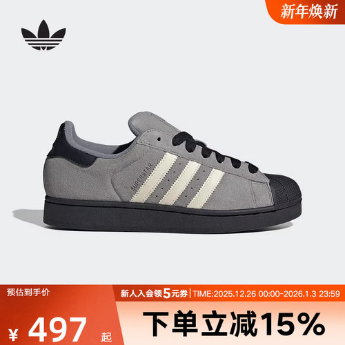 adidas阿迪达斯三叶草新款SUPERSTAR经典贝壳头板鞋运动鞋JQ3222