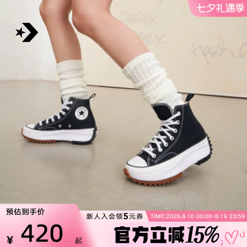 胜道厚底帆布鞋Converse