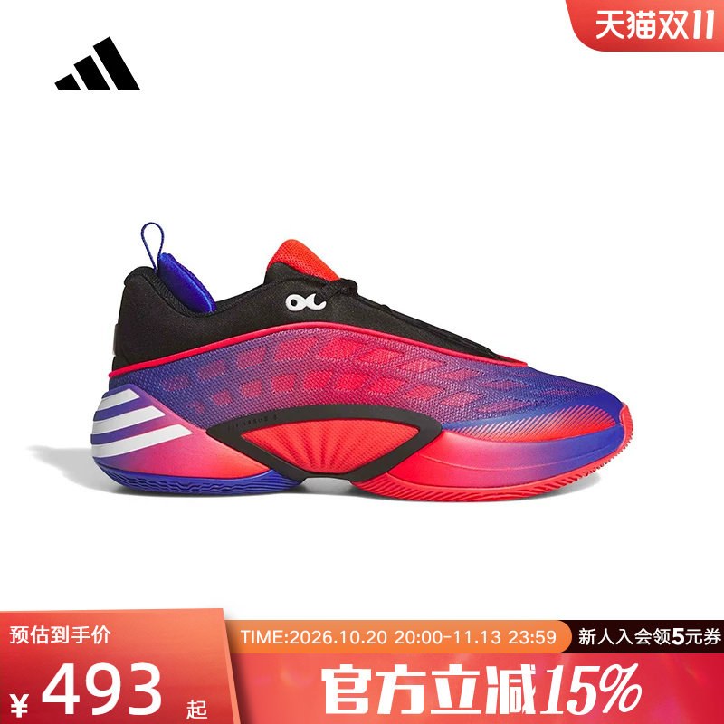 adidas阿迪达斯中性米切尔8代稳定缓震回弹防滑专业篮球鞋 KI9288