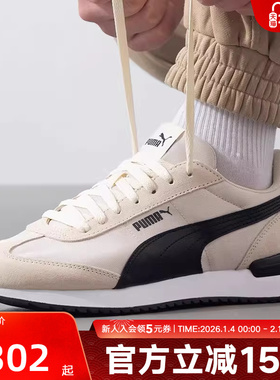 PUMA彪马新款春季R78男女鞋同款厚底复古休闲运动T头鞋 400695-01