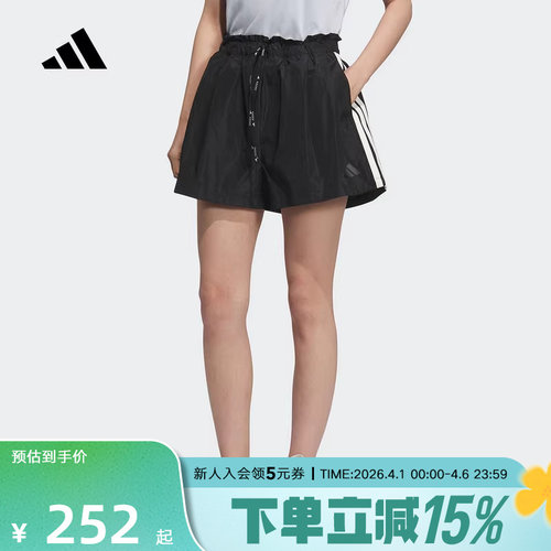 阿迪达斯女梭织带褶饰宽松短裤三条纹弹力腰身KC0019