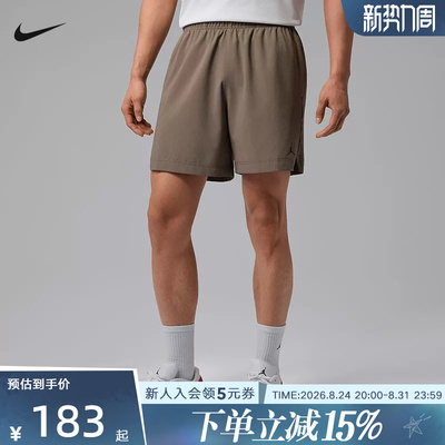 Jordan耐克Dri-FIT男子速干球场梭织百搭轻盈运动短裤IF2161-040
