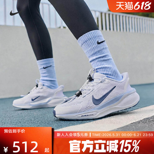 耐克女飞马41透气缓震跑鞋