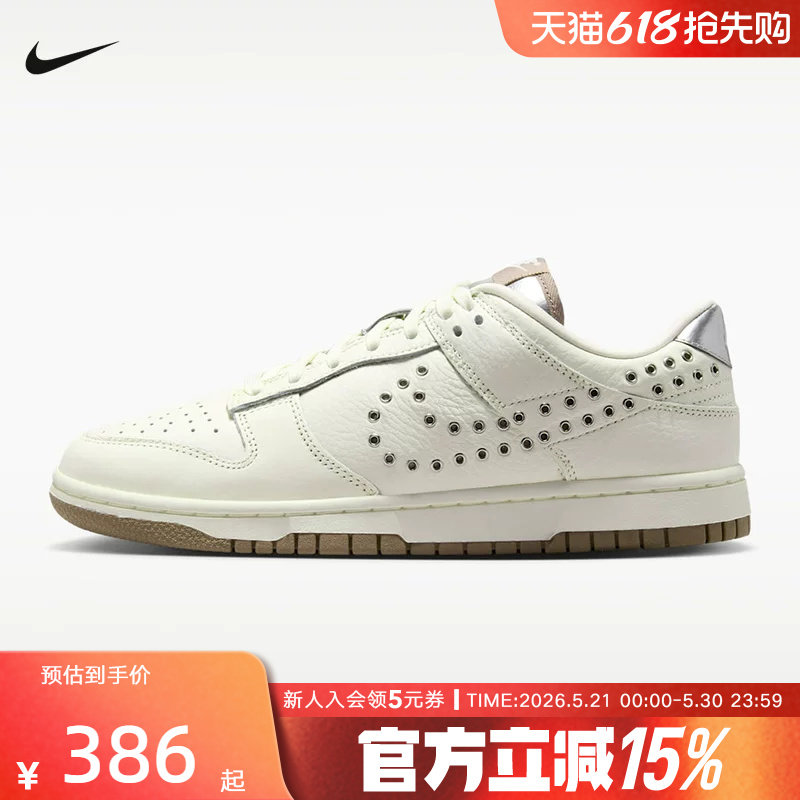 耐克男女鞋Dunk Low低帮复古板鞋金属孔经典休闲运动鞋IU3