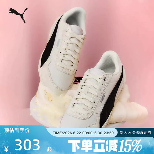 PUMA彪马夏季女鞋BELLA时尚经典百搭舒适运动休闲薄底鞋403554-01