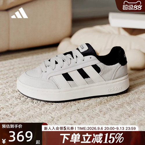 adidas阿迪达斯面包鞋2026春中性GC ALPHA SK8运动休闲鞋 HQ7360